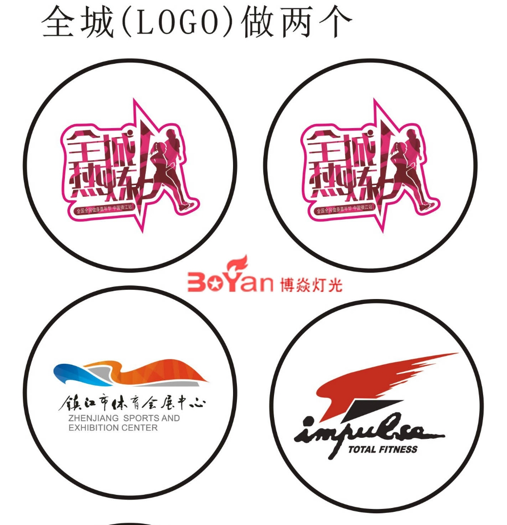 10W LED金典娜吸顶式LOGO 灯